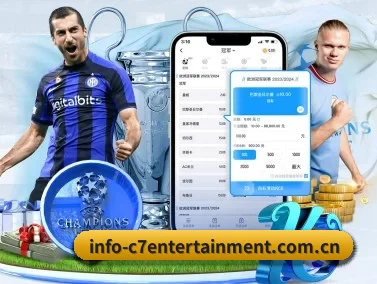 C7娱乐 APP